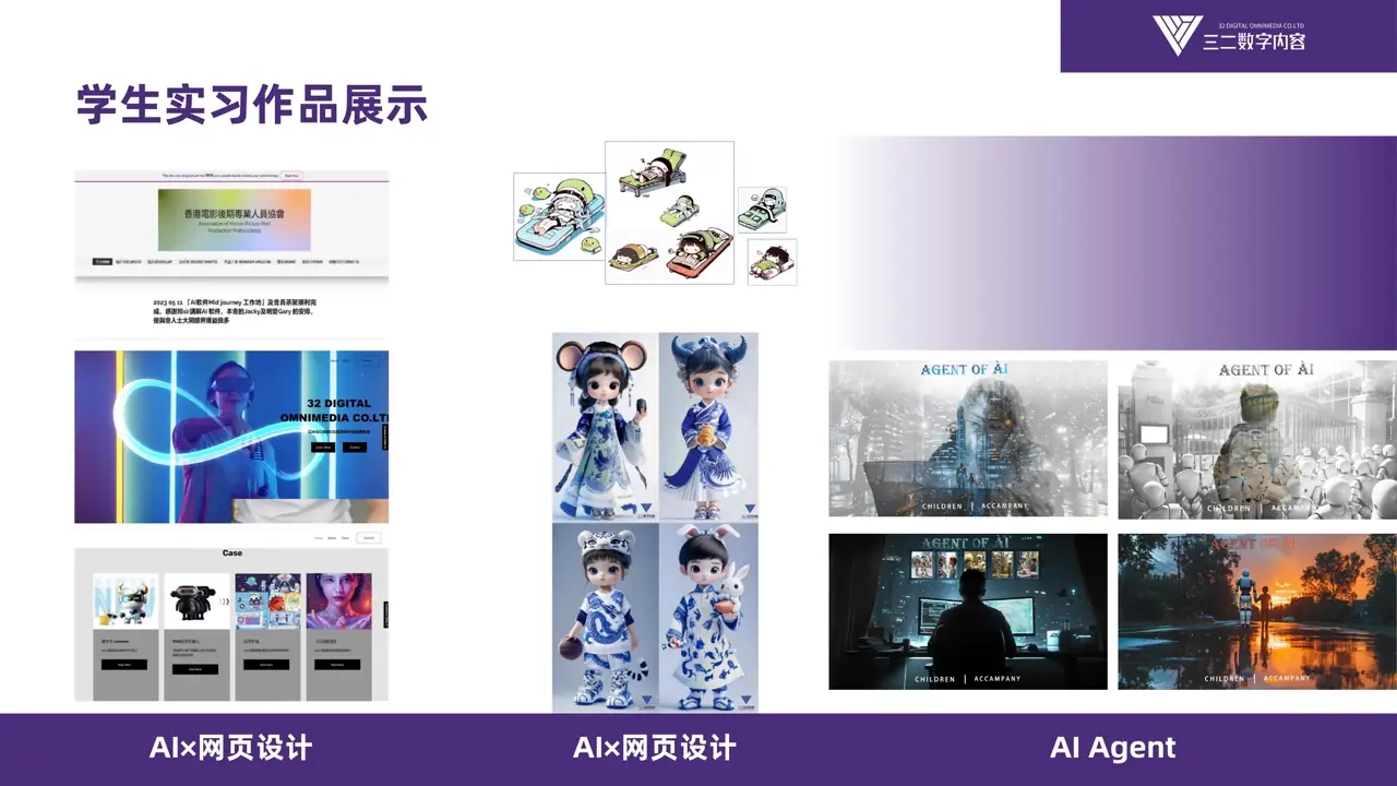 学生实习作品 5