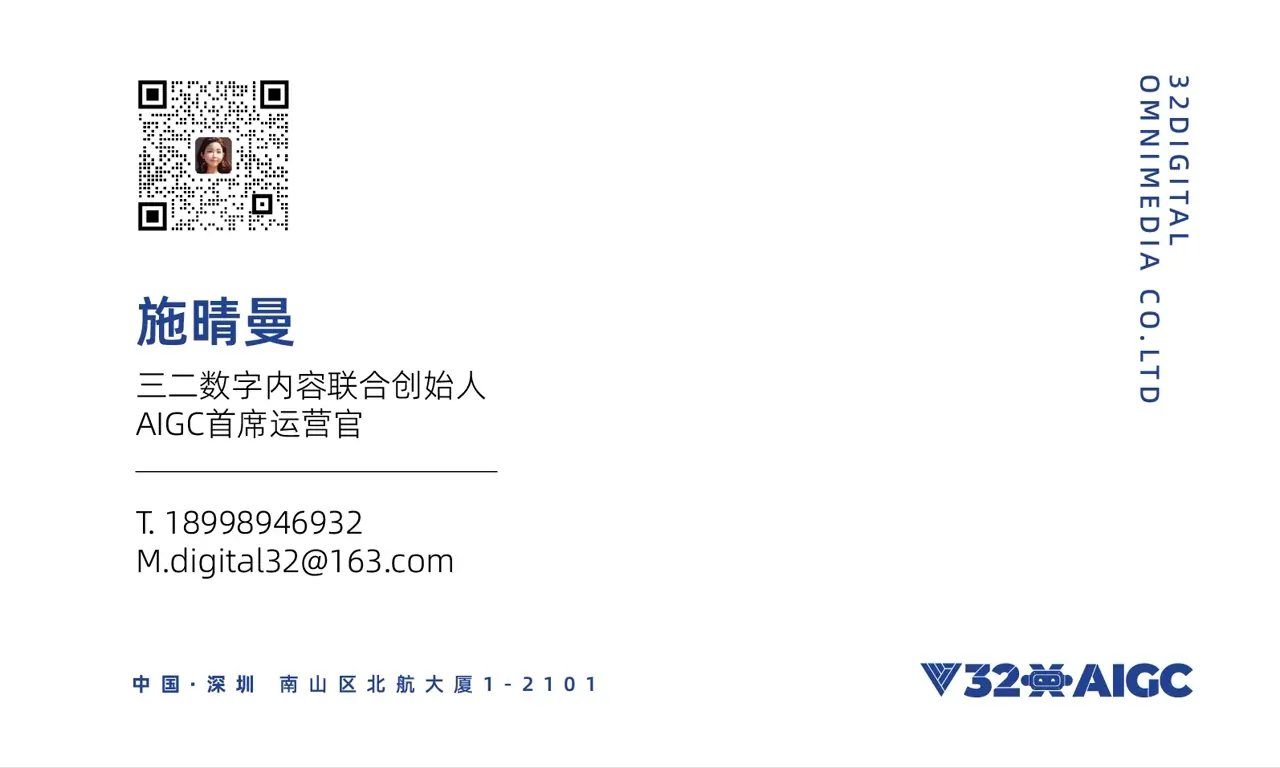 商务合作展示图